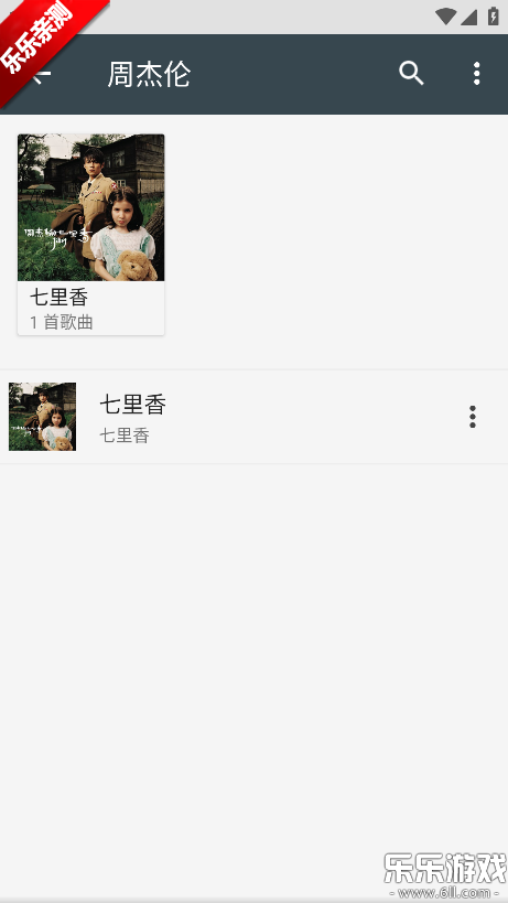 Timber���°汾����v1.7 ��׿��