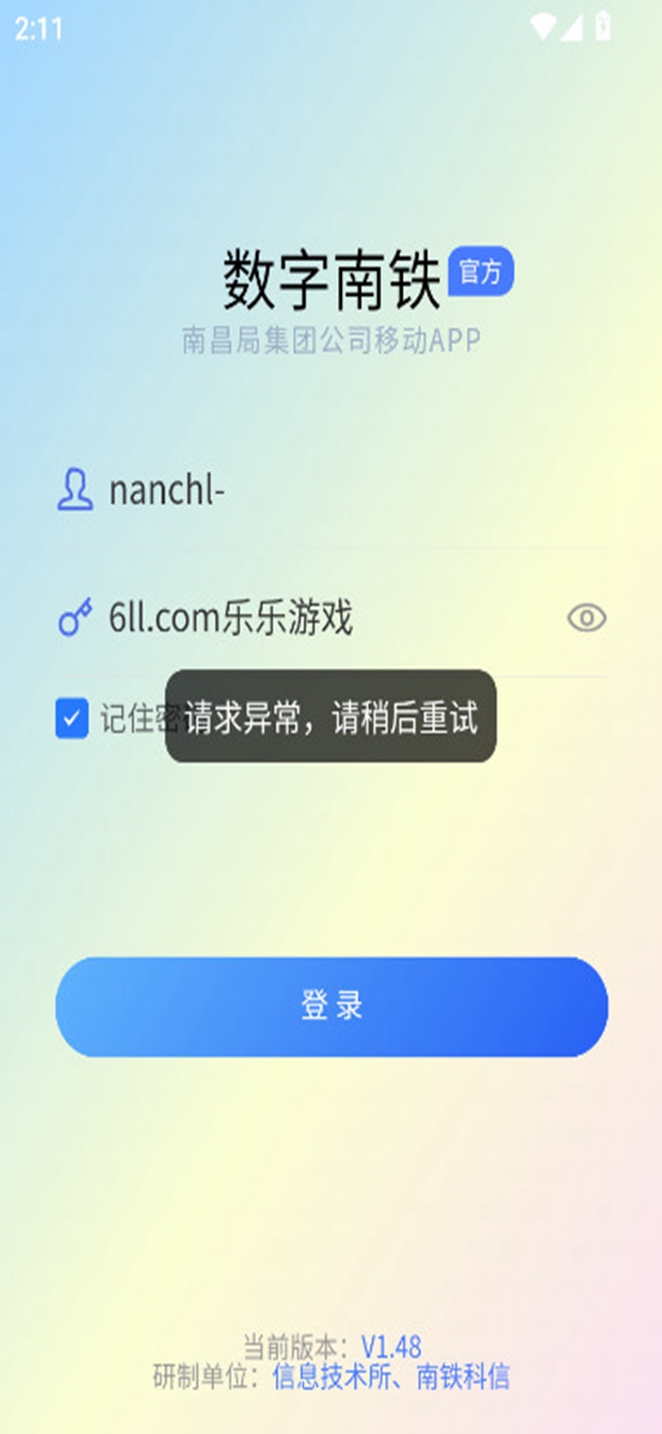 ����ѧϰ��ƽ̨app���ذ�׿��(��������)v1.48 ���°�