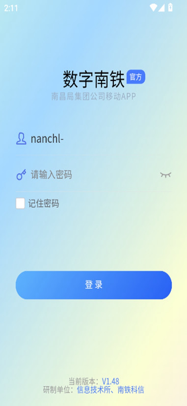 ����ѧϰ��ƽ̨app���ذ�׿��(��������)v1.48 ���°�