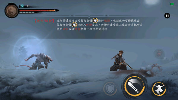 ն�����ֻ�������(Exorcist)v1.00.0 ��׿��