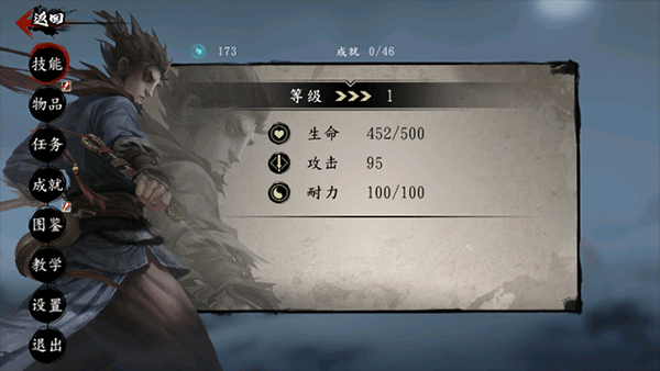 ն�����ֻ�������(Exorcist)v1.00.0 ��׿��