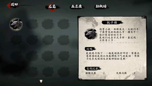 ն�����ֻ�������(Exorcist)v1.00.0 ��׿��