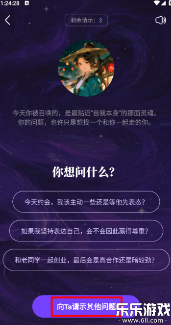 ��������ٷ�������v2.0.3 ���°汾