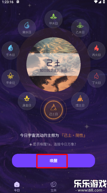 ��������ٷ�������v2.0.3 ���°汾