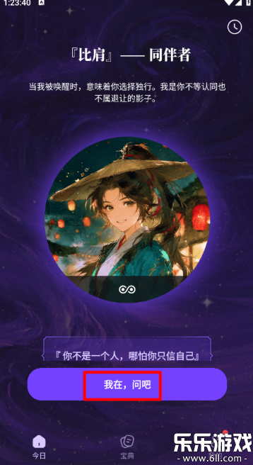 ��������ٷ�������v2.0.3 ���°汾