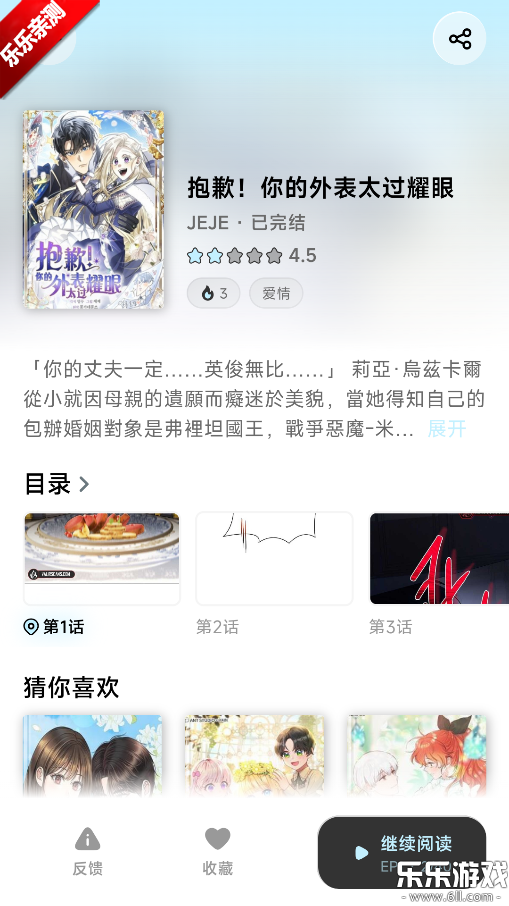 ������app�������v1.0.0 ��׿��