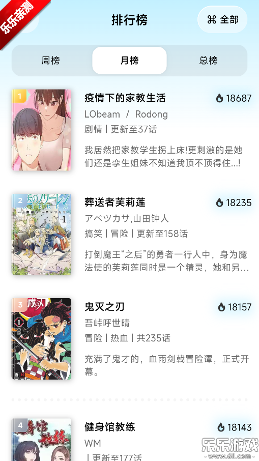 ������app�������v1.0.0 ��׿��