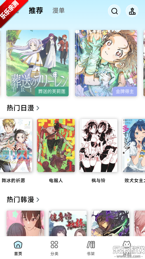 ������app�������v1.0.0 ��׿��