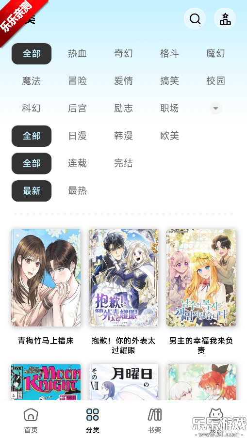 ������app�������v1.0.0 ��׿��