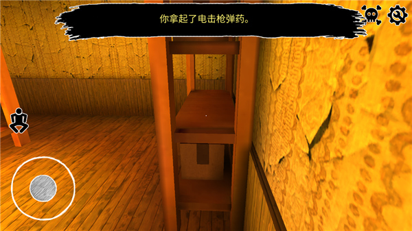 ����үү�����̵ķ������°�����(Creepy Elders House Escape)v1.9.8 ��׿��