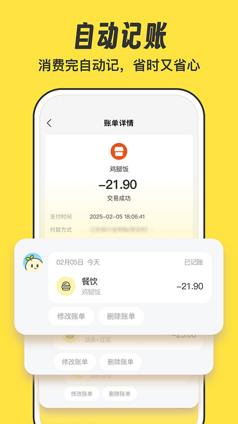 ԪԪ���˹ٷ�����v1.2.11 ��׿��