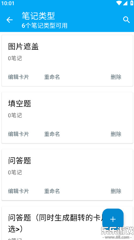 ankidroid�ٷ����ذ�װv2.23.3 ���°汾