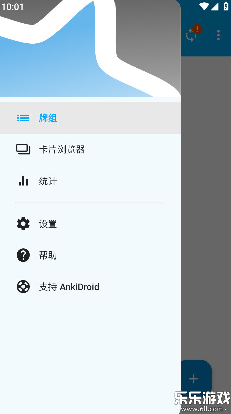 ankidroid�ٷ����ذ�װv2.23.3 ���°汾
