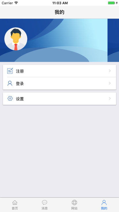 �ƶ��籣������֤app���غ�«��v3.5.2 ��׿��