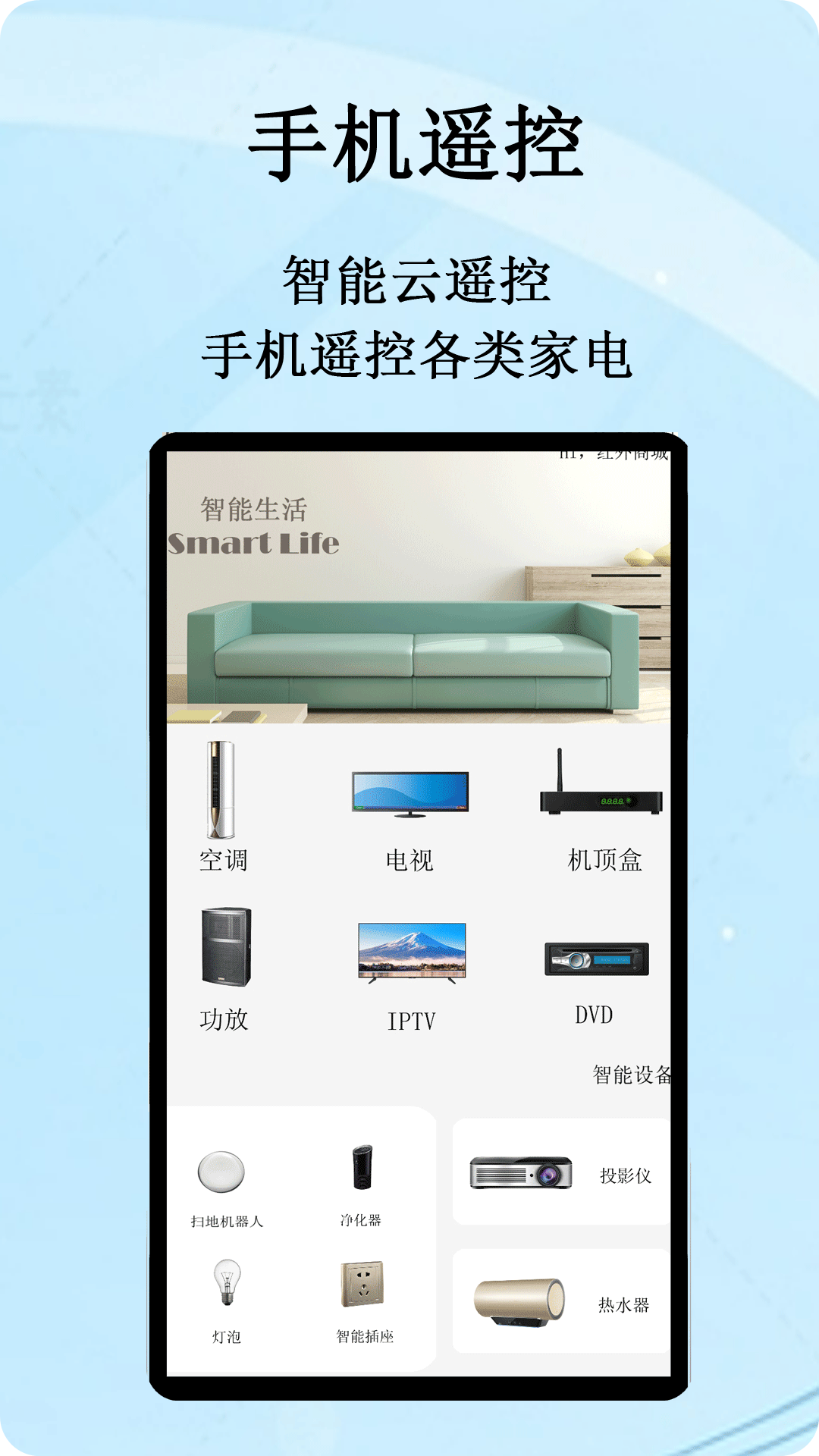 ������ң��app���°�����v3.6 ��׿��