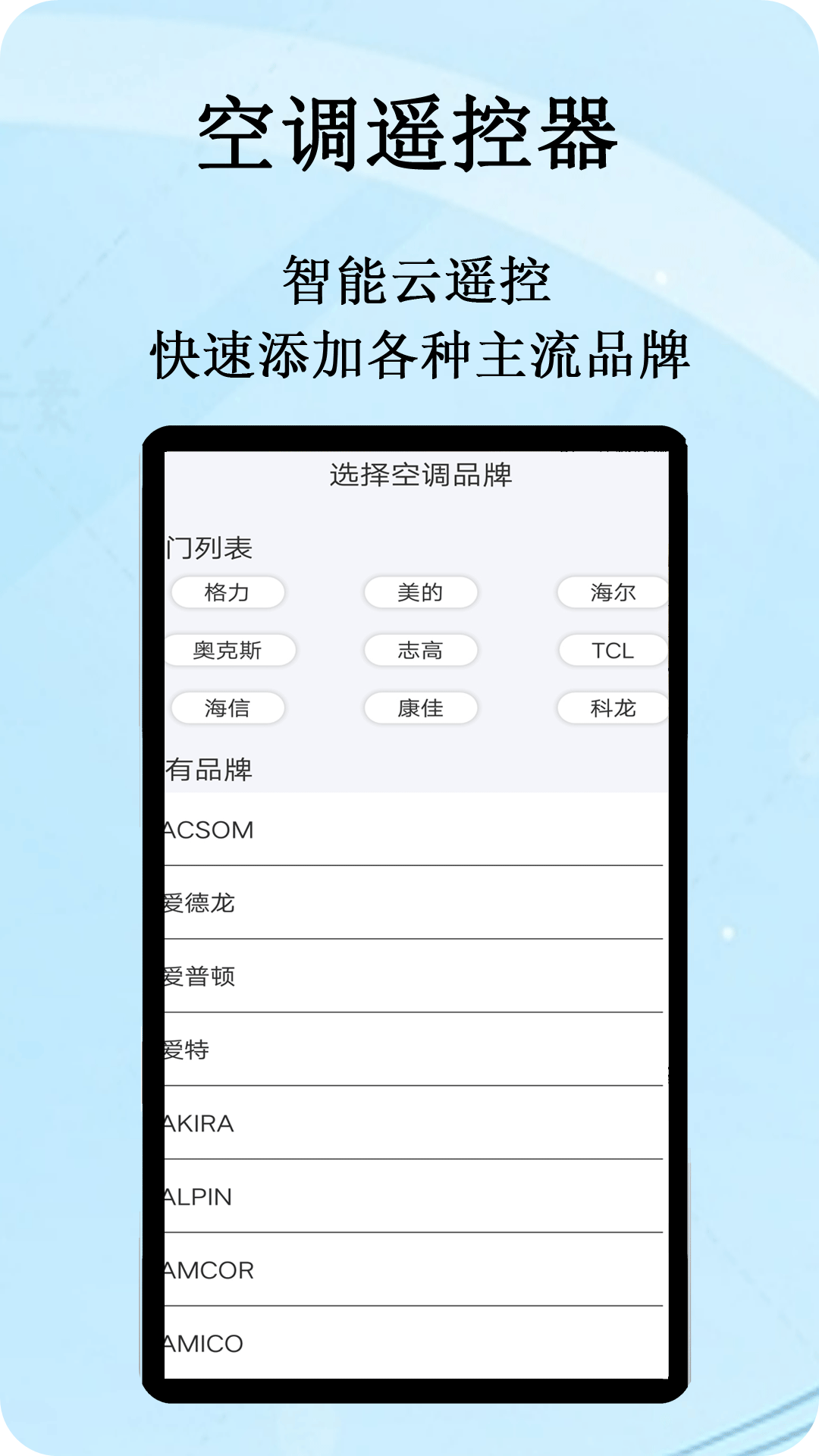 ������ң��app���°�����v3.6 ��׿��