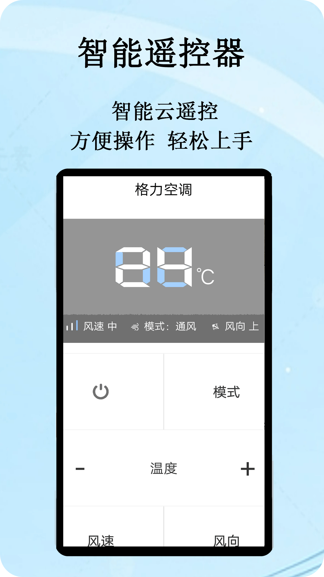 ������ң��app���°�����v3.6 ��׿��