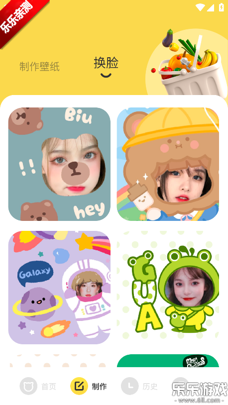 ��଱�ֽ���°汾����v1.1 ��׿��