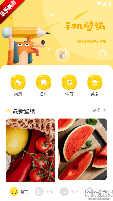 ��଱�ֽ���°汾����v1.1 ��׿��