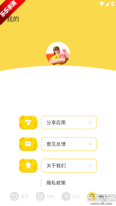 ��଱�ֽ���°汾����v1.1 ��׿��