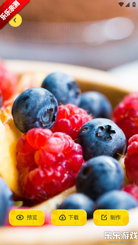 ��଱�ֽ���°汾����v1.1 ��׿��