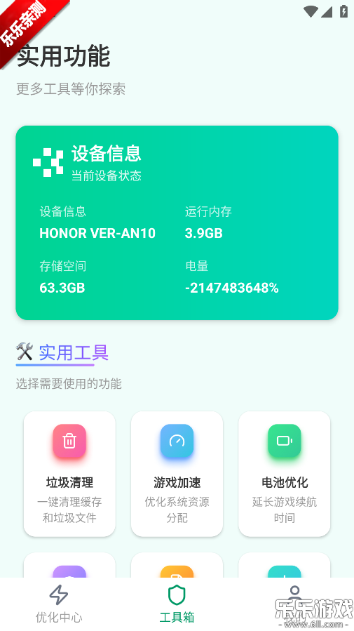 ��������HD Max�����ֻ���v1.0.1 ��׿��