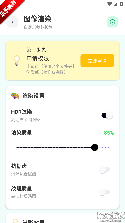 ��������HD Max�����ֻ���v1.0.1 ��׿��