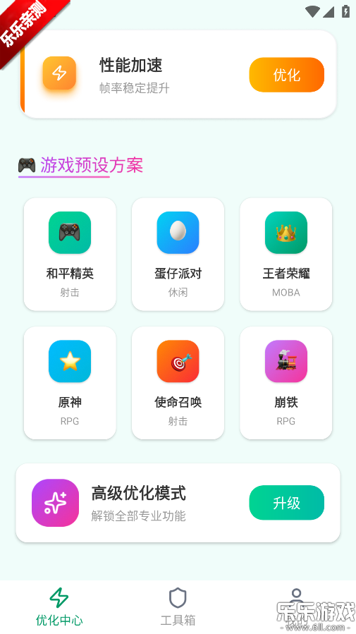 ��������HD Max�����ֻ���v1.0.1 ��׿��