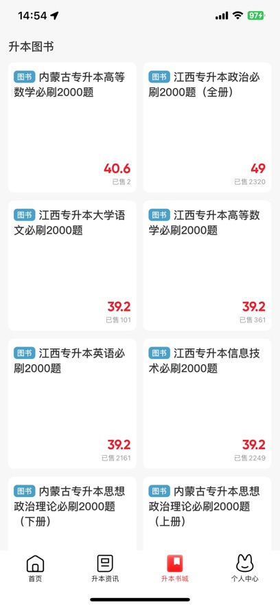 ���ר����app���°�����v1.0.13 ��׿��