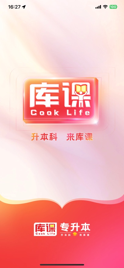 ���ר����app���°�����v1.0.13 ��׿��