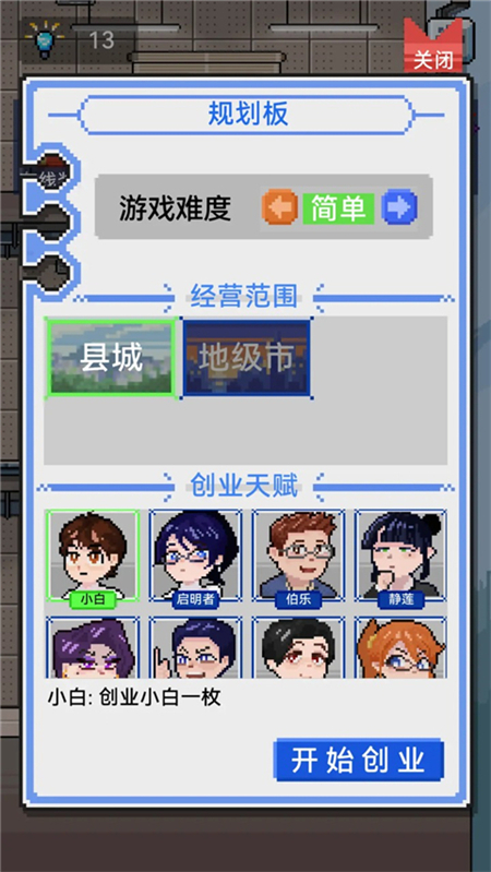 IMCEO�ֻ�������v1.0.2 ��׿��