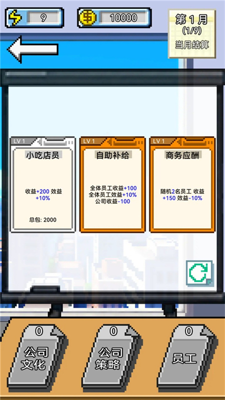 IMCEO�ֻ�������v1.0.2 ��׿��