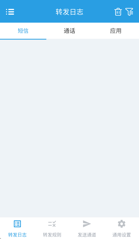 smsforwarder�ٷ���Ѱ�����(����ת����)v3.5.0.260224 ��׿��