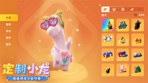 �ǻ���������԰�����v1.0.0 ��׿��