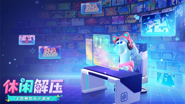 �ǻ���������԰�����v1.0.0 ��׿��