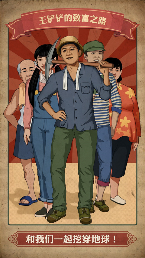 ���������¸�֮·��Ϸ����v1.1.9 ���°�