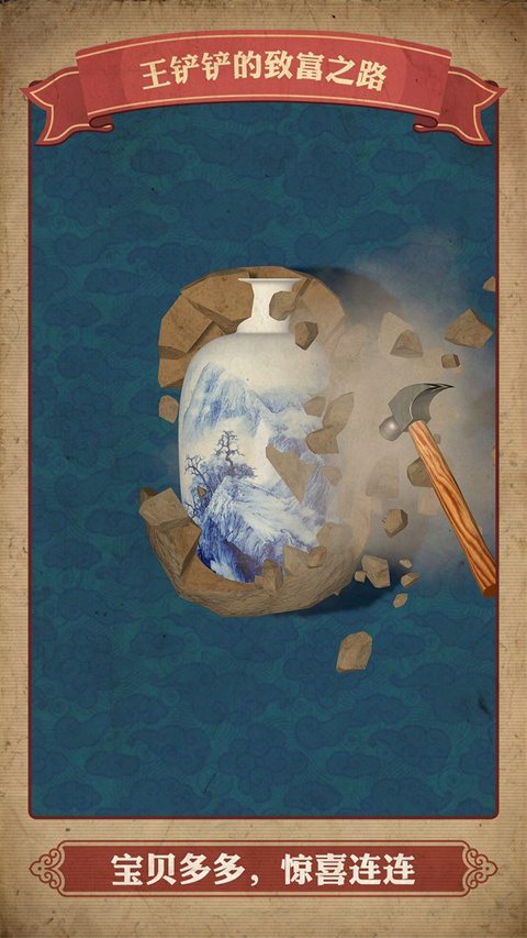 ���������¸�֮·��Ϸ����v1.1.9 ���°�