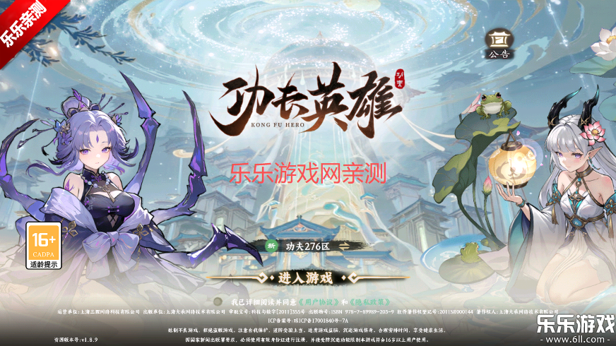 ����Ӣ���������ذ�׿��v1.1.0 ���°汾