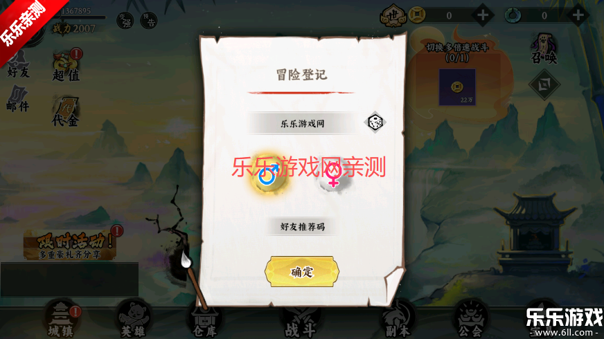 ����Ӣ���������ذ�׿��v1.1.0 ���°汾