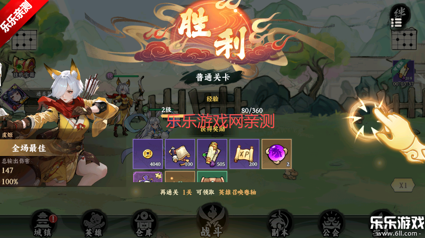 ����Ӣ���������ذ�׿��v1.1.0 ���°汾