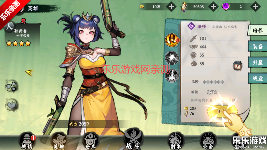 ����Ӣ���������ذ�׿��v1.1.0 ���°汾