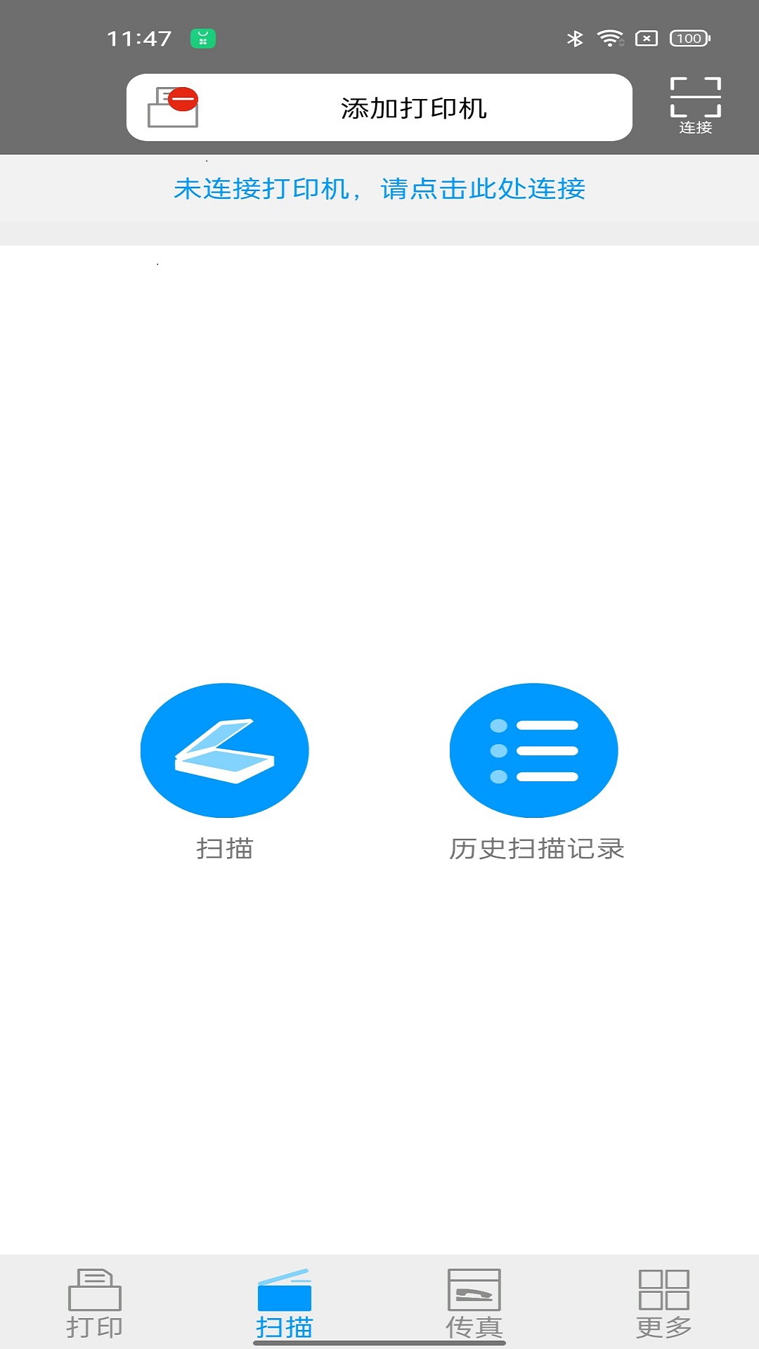 ���Ῠ���ܴ��ӡapp�ٷ�������v1.1.15 ��׿��