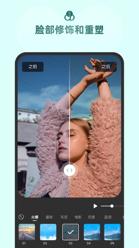 ţСӰ��Ƶ�޸�ģ���������ؽ�ͼ