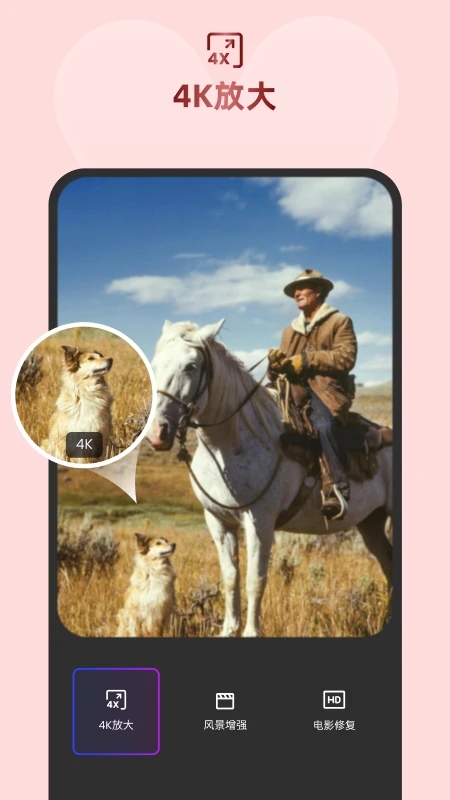 ţСӰ��Ƶ�޸�ģ���������ؽ�ͼ