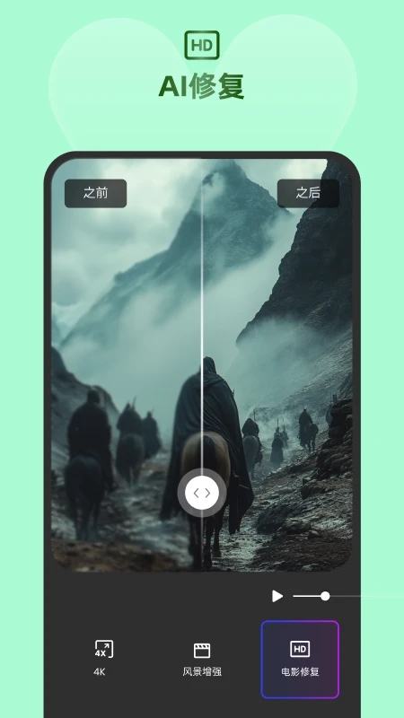 ţСӰ��Ƶ�޸�ģ���������ؽ�ͼ