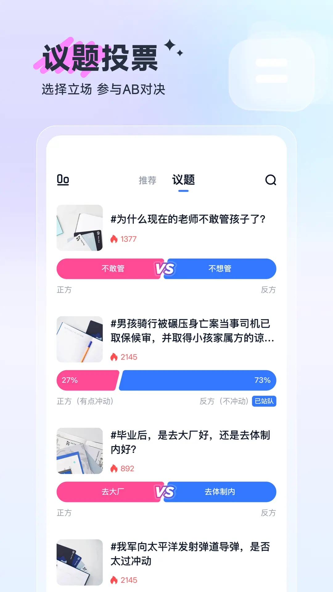 ���ֻ�������v1.0.0 ���°汾