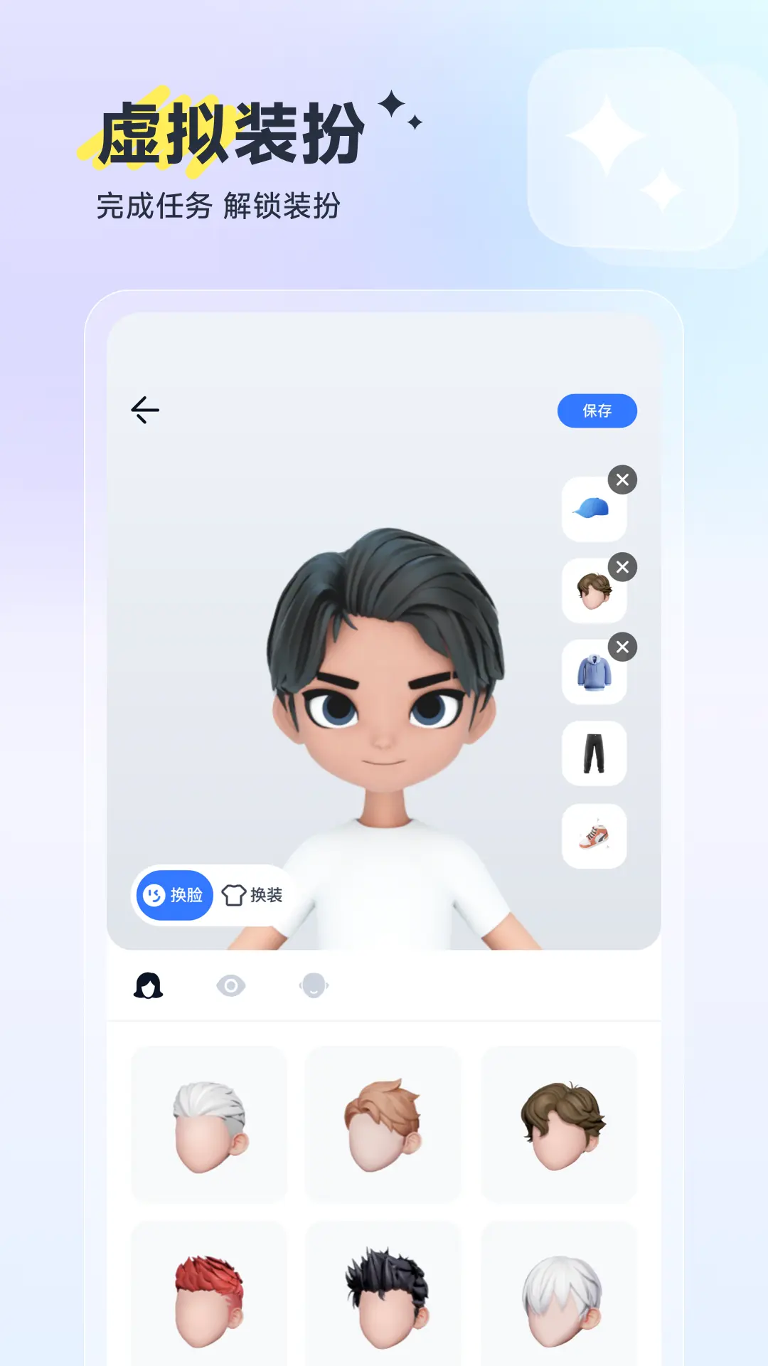 ���ֻ�������v1.0.0 ���°汾