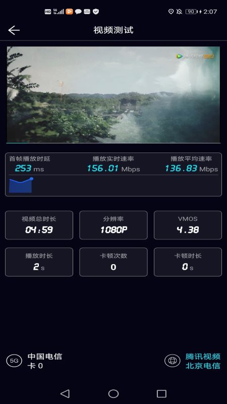 ̩������app���°�����v1.3.55-03211141 ��׿��