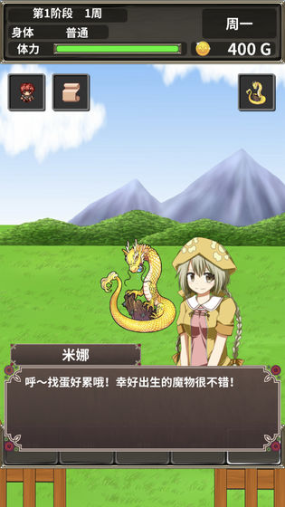 �ڴ�ũ����������������v1.0.2 ��׿��