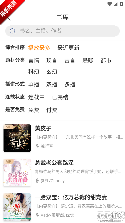 ҹ�����������ذ�װv2.0.6 ��׿��